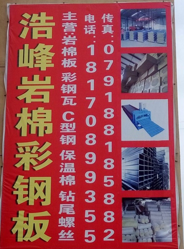 辦公（gōng）環境